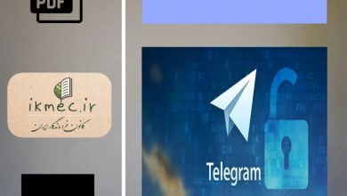 آموزش از بین بردن ریپورت تلگرام